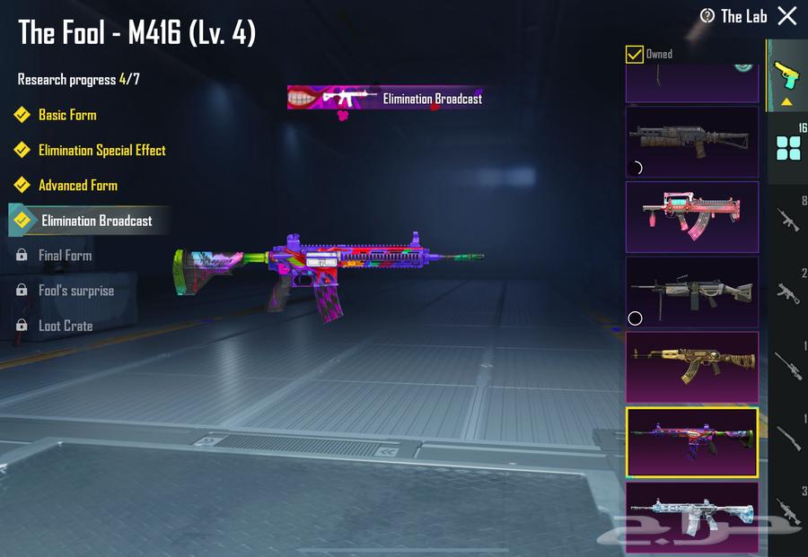 حساب ببجي ميثك فاشن64564963674115112