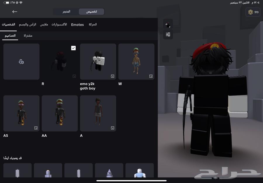 حساب مشحون 1500روب واكثر السعر 170ريال لايجي الا الصامل64565689120514110