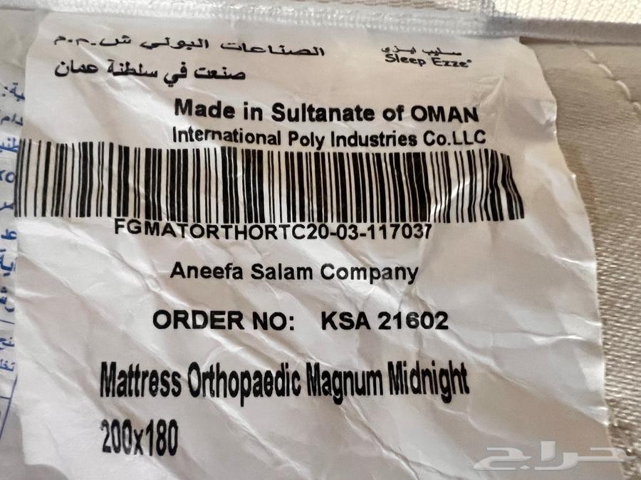 مرتبة صناعة عمانية طول 2 متر في 1.80 شبه جديدة استخدام بسيط64568564499073113