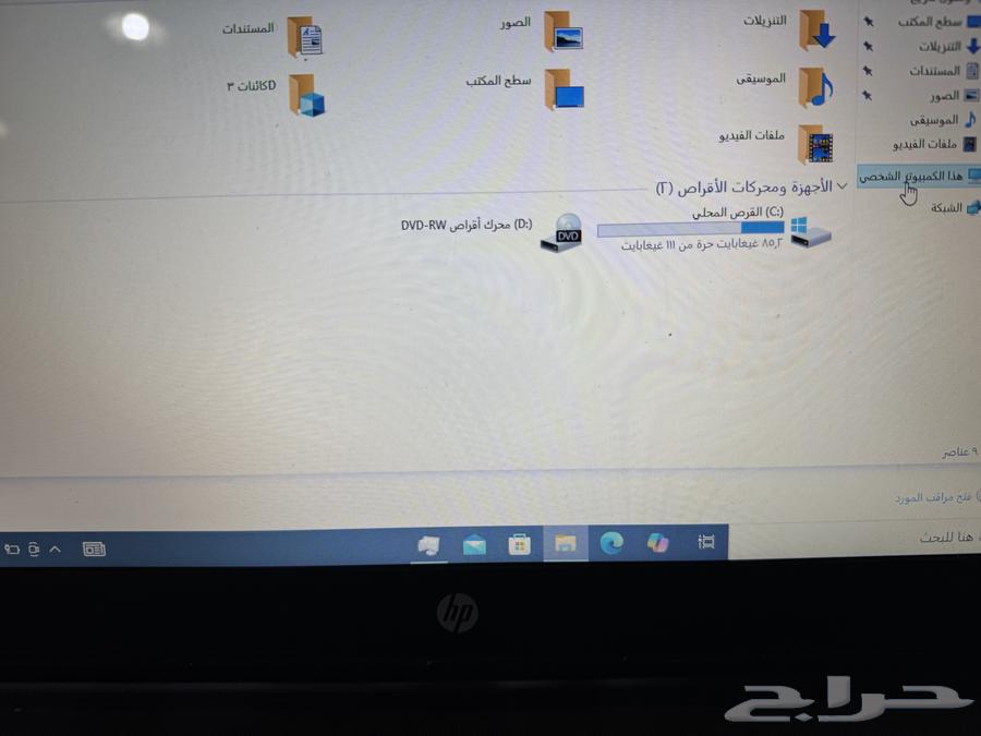 اللبيع لابتوب hp bro book64565647202051110