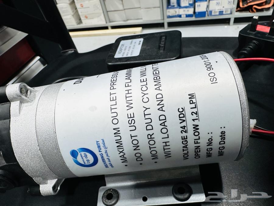 Desalination machine Daima64564768376195111