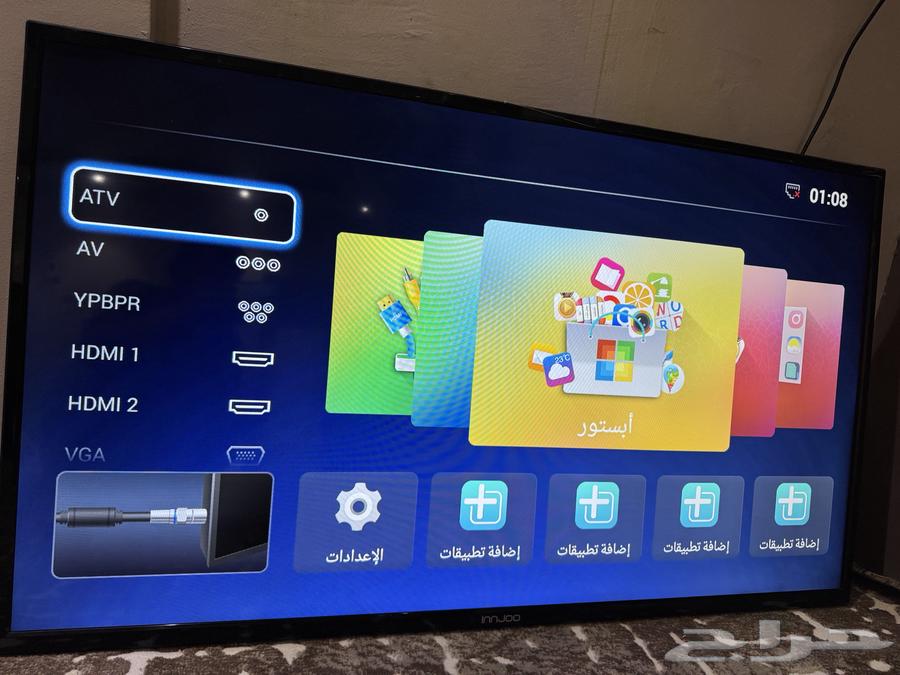 تلفزيونات للبيع64567933165698112