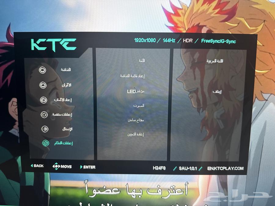 شاشة للبيع64571286164867111