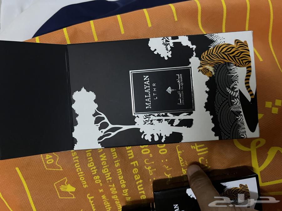 عطر للبيع من عبد الصمد القرشي64566299538945114