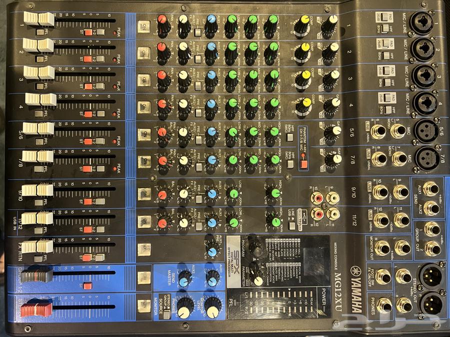 Sound system with mixers and speakers for halls and event organizers64569274847490111