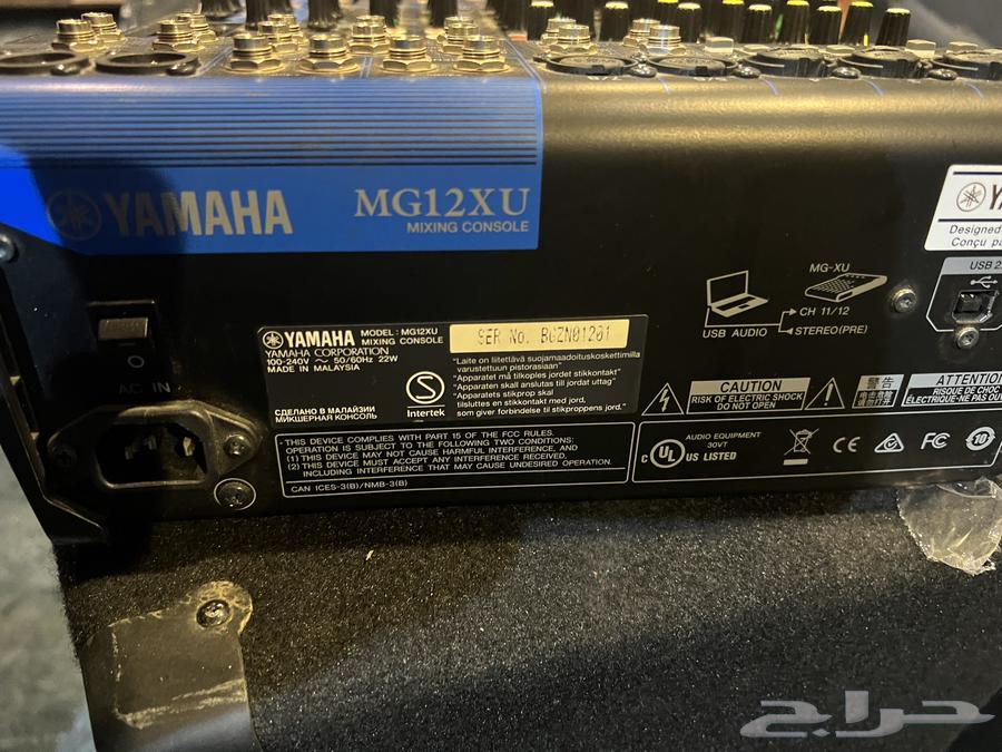 Sound system with mixers and speakers for halls and event organizers64569274847490112