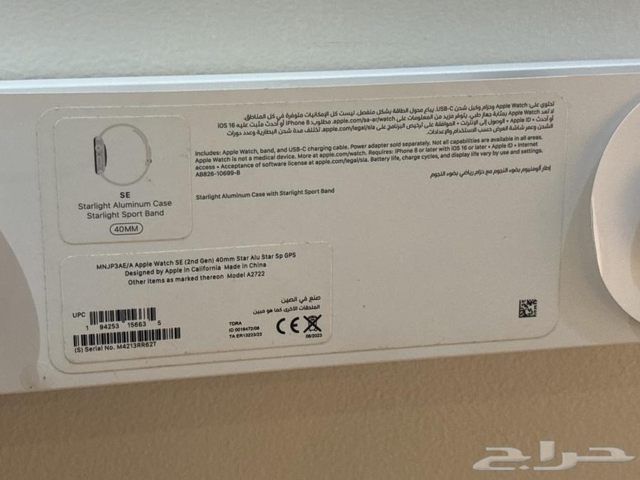 ساعه ابله64571382275971110