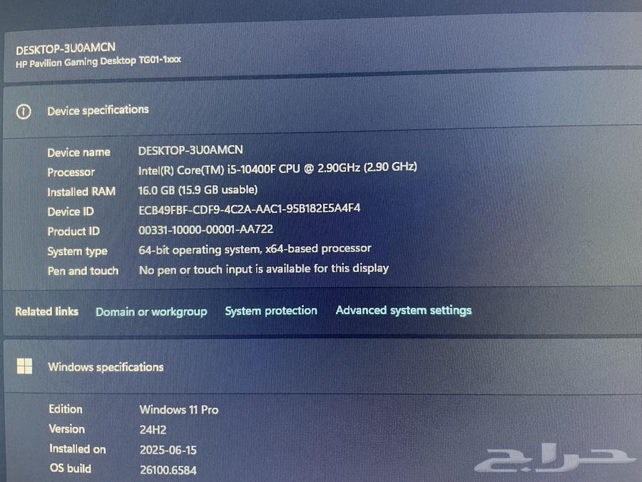 بيسي قيمنيق للبيع64567406587009111