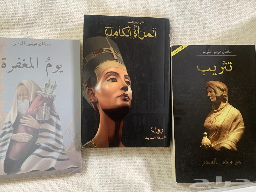 مجموعة كتب روايات64565563774467111