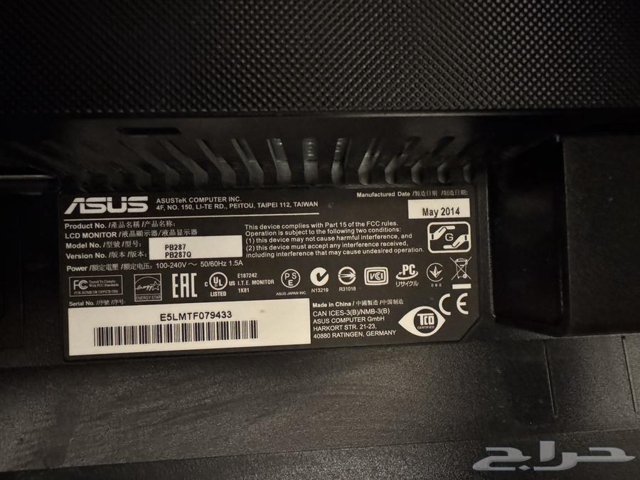 شاشة كمبيوتر ASUS قديمة64569875654530113