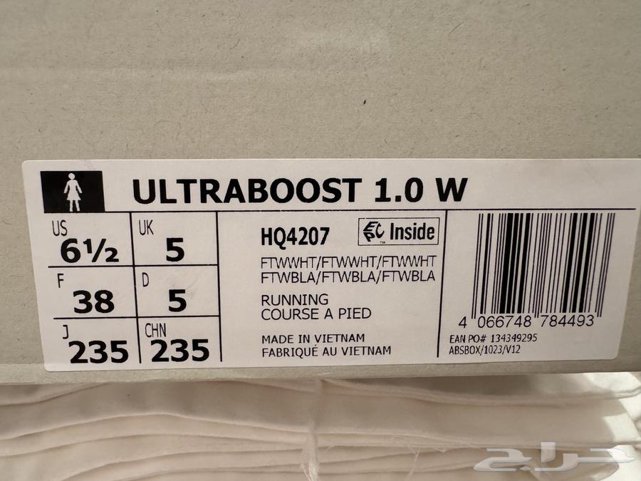 جزمه رياضيه اديداس جديده64567850014723114