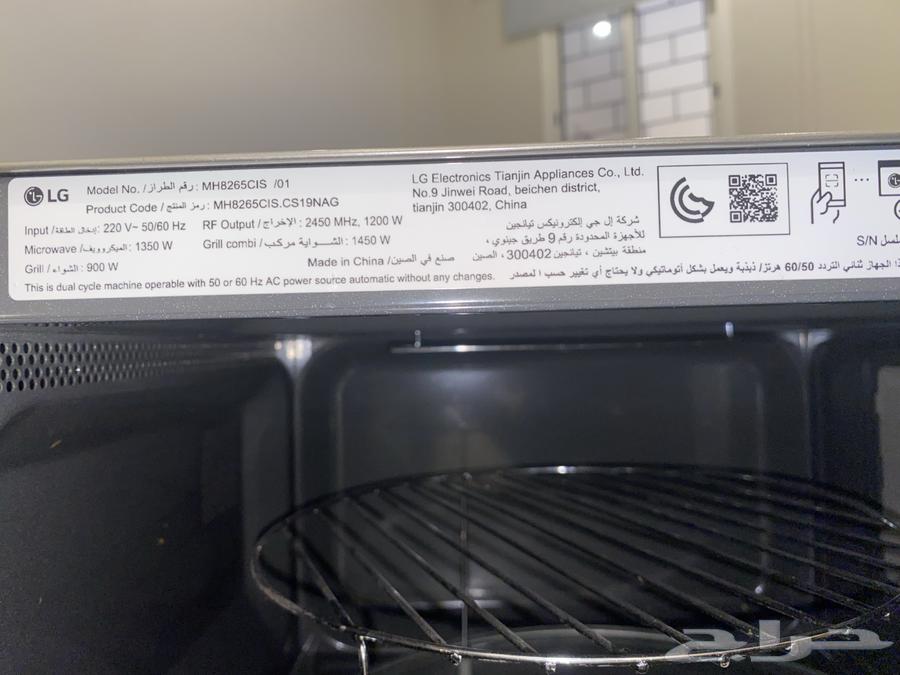 ماكرويف ال جي64563853940867113