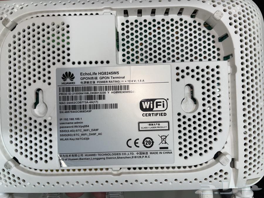 راوتر الياف بصريه HG8245W564567087479809112