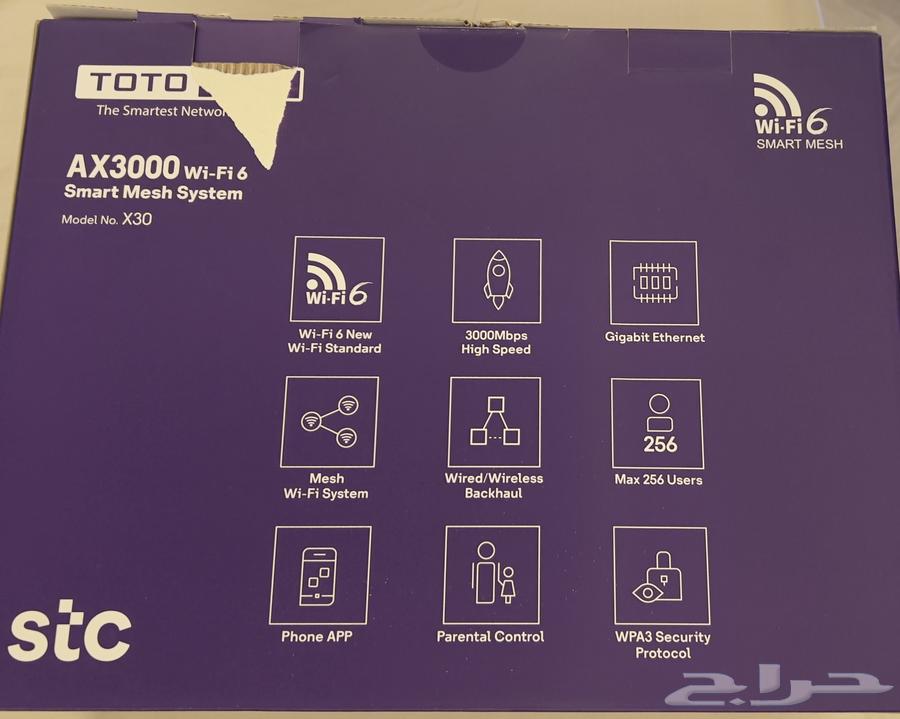 مقويات وموزع الشبكة اخر إصدار لا سلكي من شركة STC64566161913858111