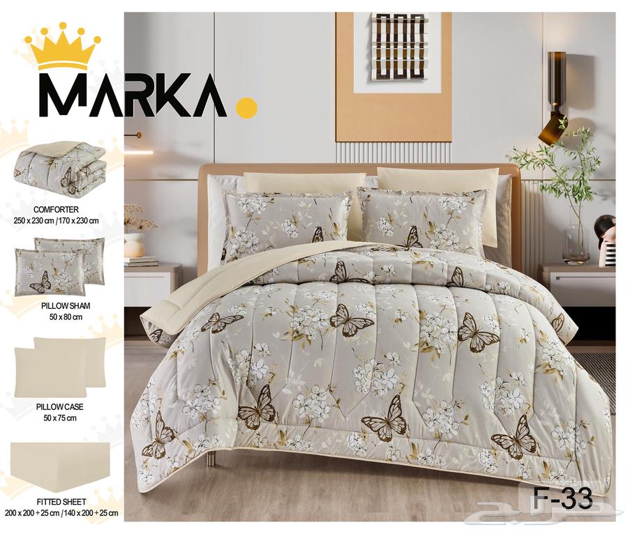 عروض اليوم الوطني مفارش64563345199619110