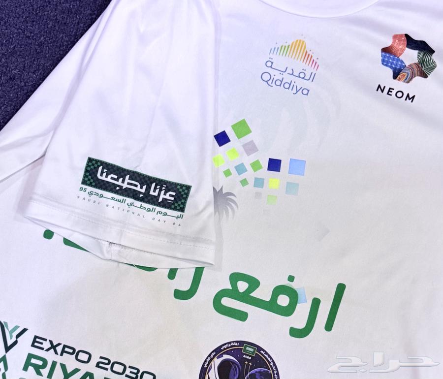 تجهيزات اليوم الوطني باسعار الجملة وباقل الاسعار64569603638145110