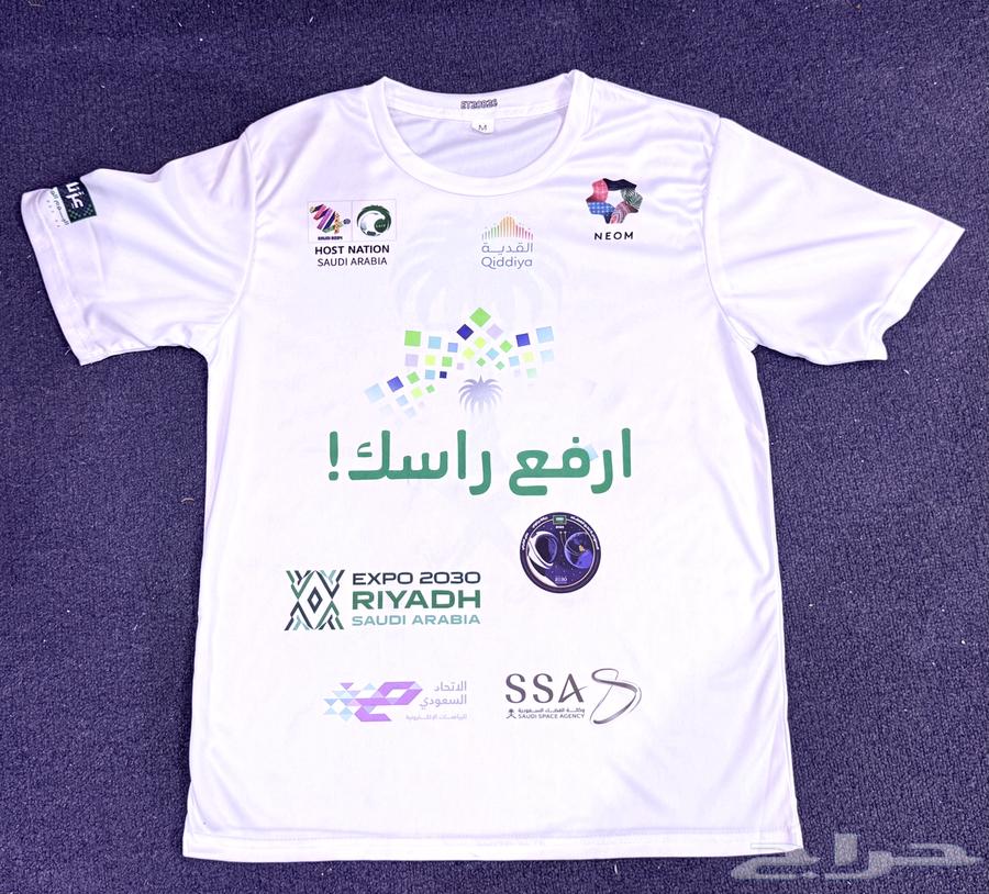 تجهيزات اليوم الوطني باسعار الجملة وباقل الاسعار64569603638145111