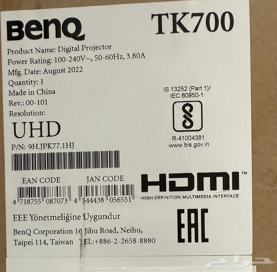 New BenQ TK700 projector in original box64564033082754110