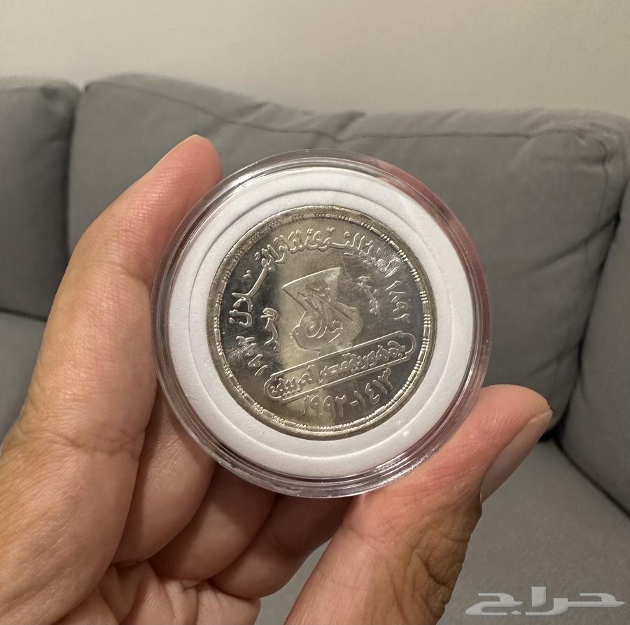 العيد المئوي لدار الهلال 1892   199264565465345153111