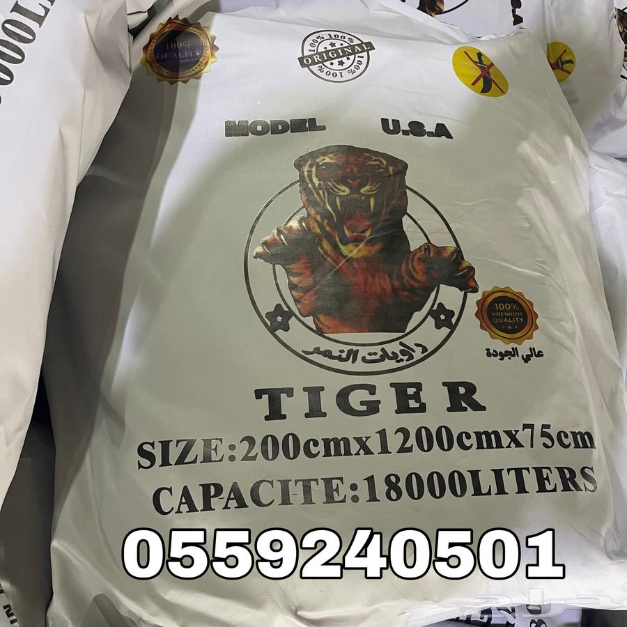 راوية مويا تايجر الاصلي موديل امريكي64566217243139111