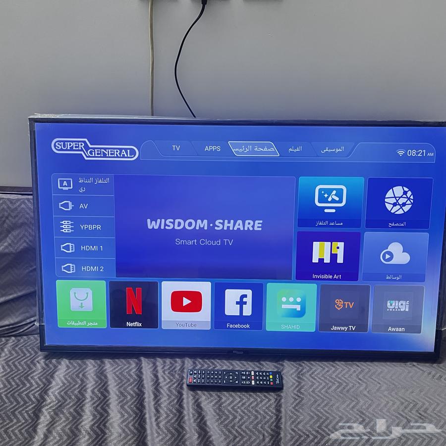 Super General Screen64564518174595110