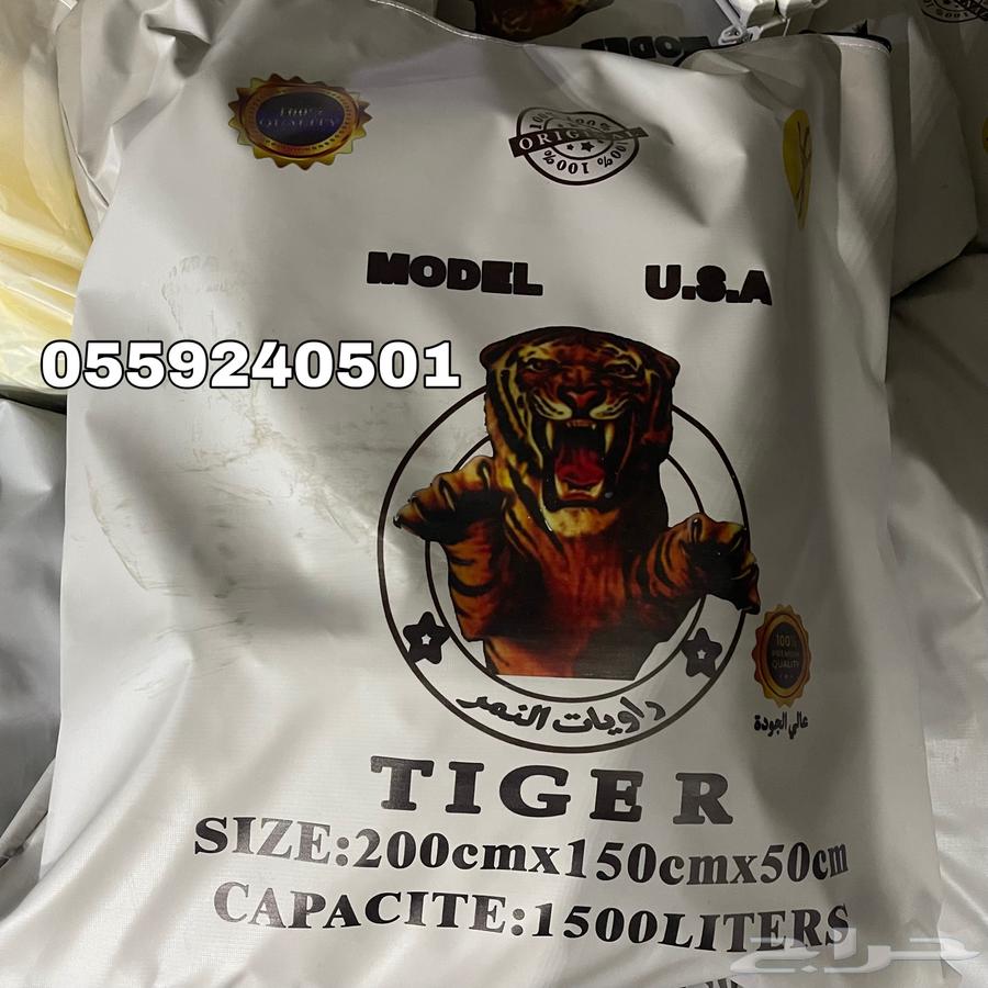 راوية مويا تايجر الاصلي موديل امريكي64566217243139114