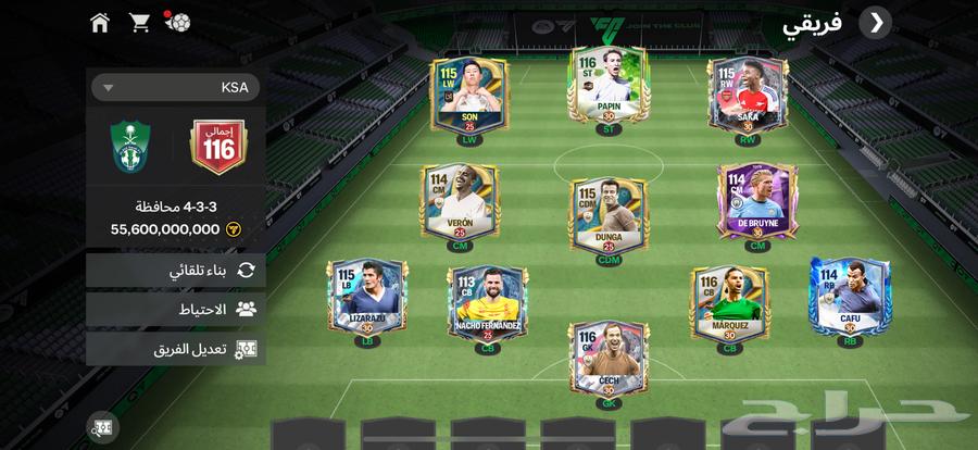 حساب فيفا64568756256514111