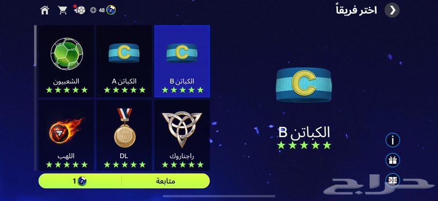 حساب فيفا64568756256514113