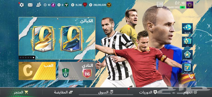 حساب فيفا64568756256514110