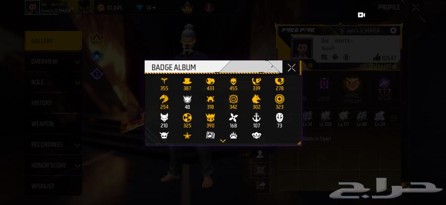 حساب فري فاير نادر جدا مشحون عليه 96 000 جوهرة64564894277633113