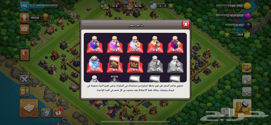 تم البيع64569726356737114