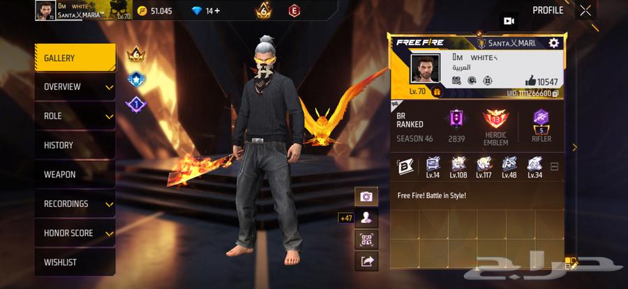 حساب فري فاير نادر جدا مشحون عليه 96 000 جوهرة64564894277633114