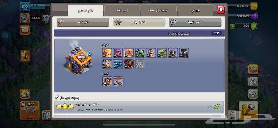 تم البيع64569726356737112