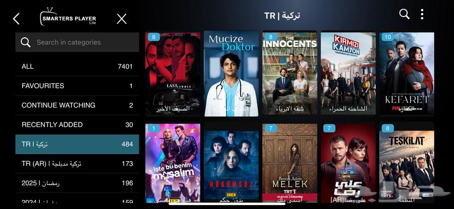 IPTV subscription. Guaranteed full duration64567517375745111