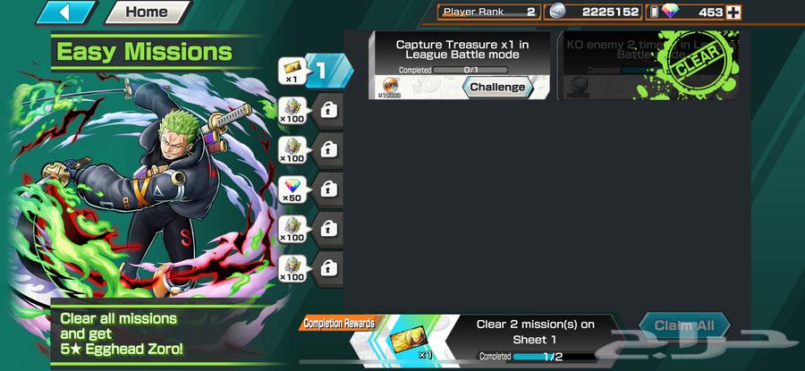 حساب بوانتي رش للايفون فيه جوي بوي رنر مع 3اكس ريم64569944198913112