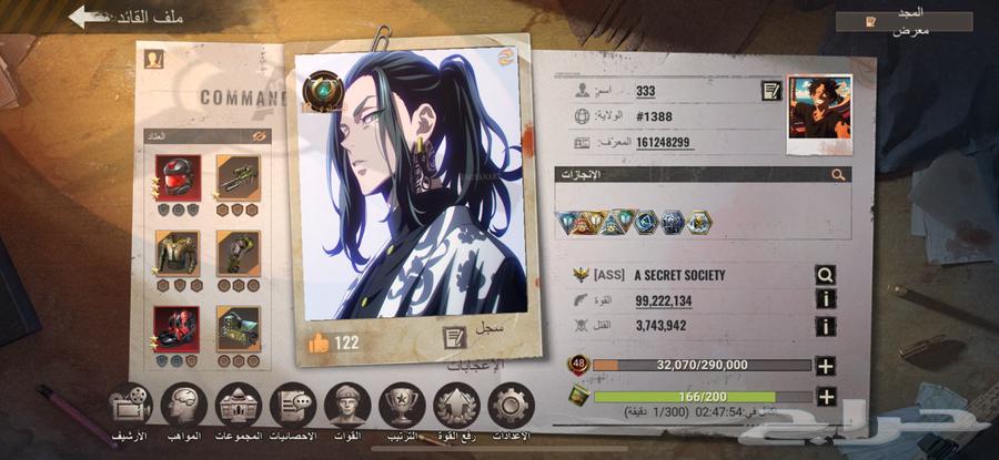 State of Survival Game64567101239427110