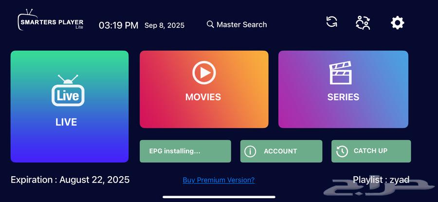 IPTV subscription. Guaranteed full duration64567517375745112