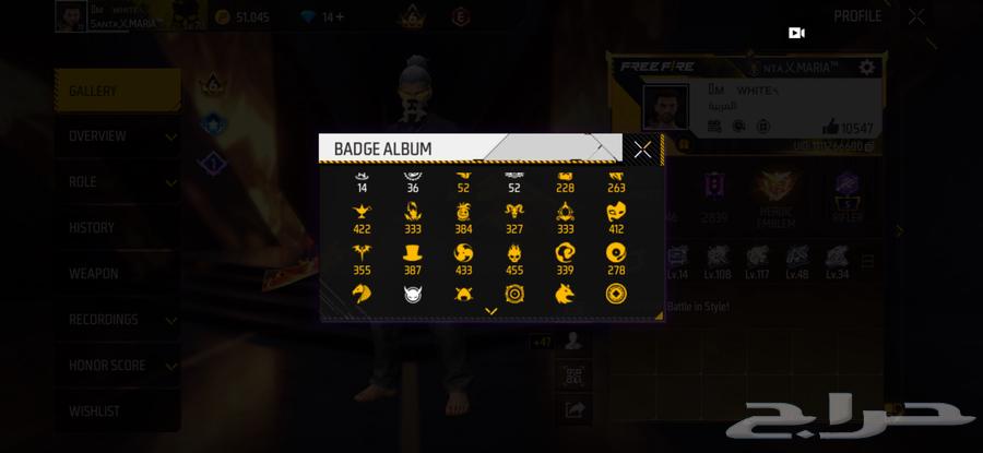 حساب فري فاير نادر جدا مشحون عليه 96 000 جوهرة64564894277633112