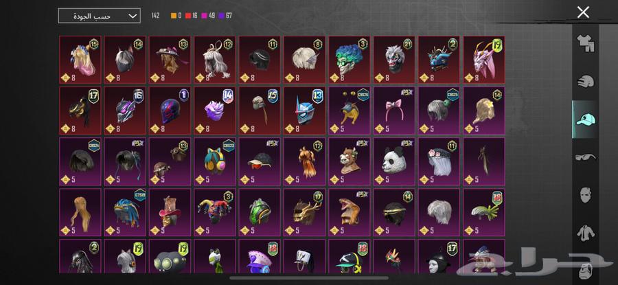 حساب ببجي للبيع64568619526914112