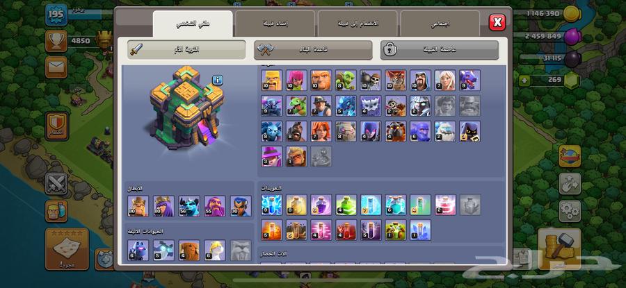 تم البيع64569726356737111