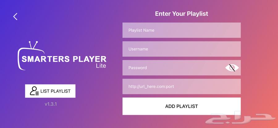 IPTV subscription. Guaranteed full duration64567517375745114