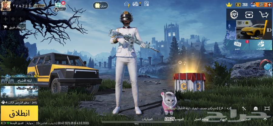 للبيع حساب ببجي64563799145346110