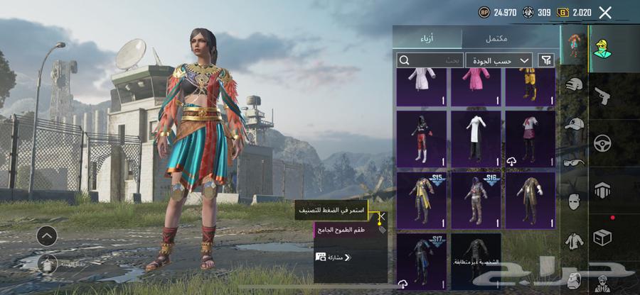 حساب ببجي لفل 4964564420926593112