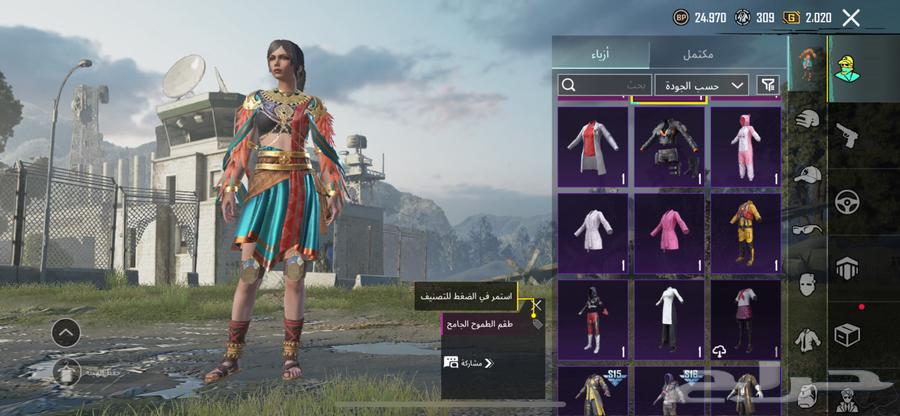 حساب ببجي لفل 4964564420926593111