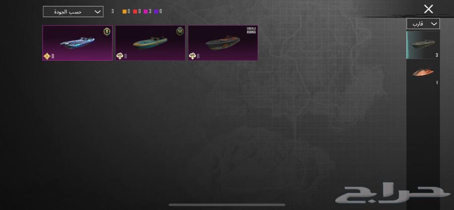 حساب ببجي للبيع64562937133825114