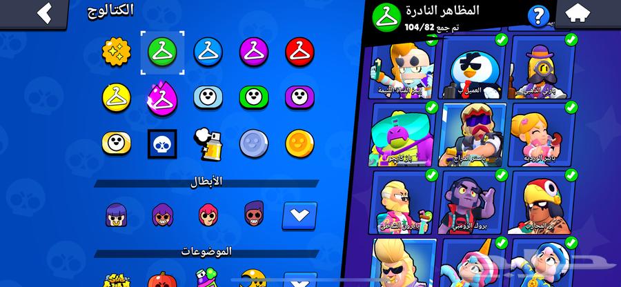 حساب براول ستارز 91k كأس64563674608897113