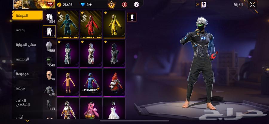 حساب فري فاير64566161819395111