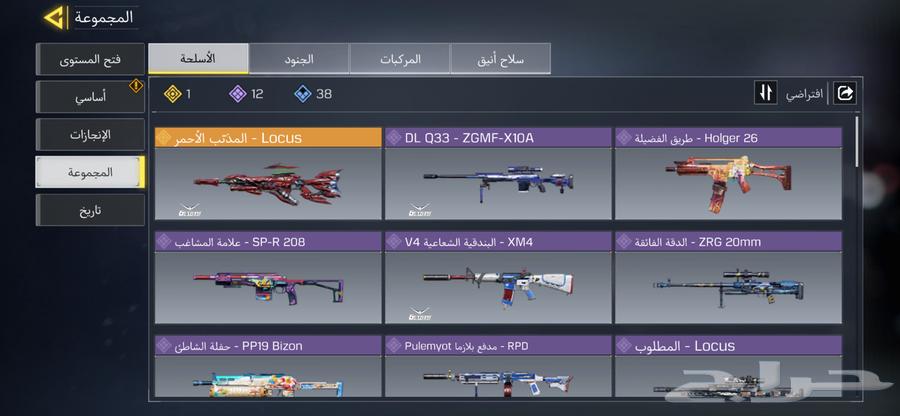 حساب سنايبر رخيص64569589945731111