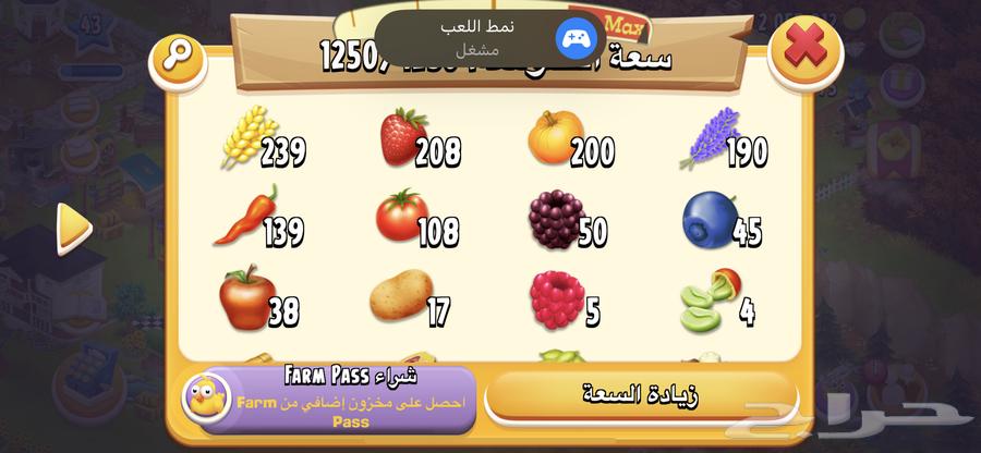 High Day Tools and Products (Cheap and Discounted)64560614231811112