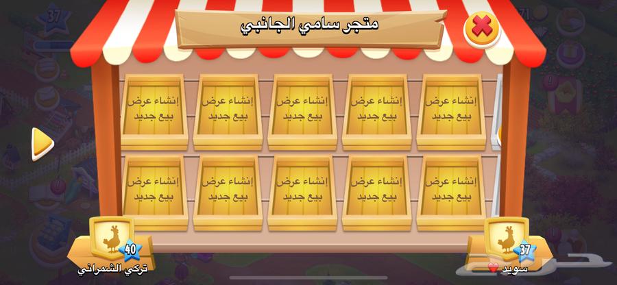 Hay Day Farm Game Account64566217188482110